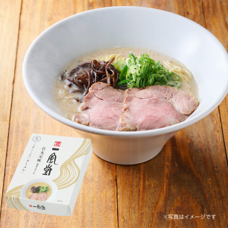 一風堂白丸【1人前】