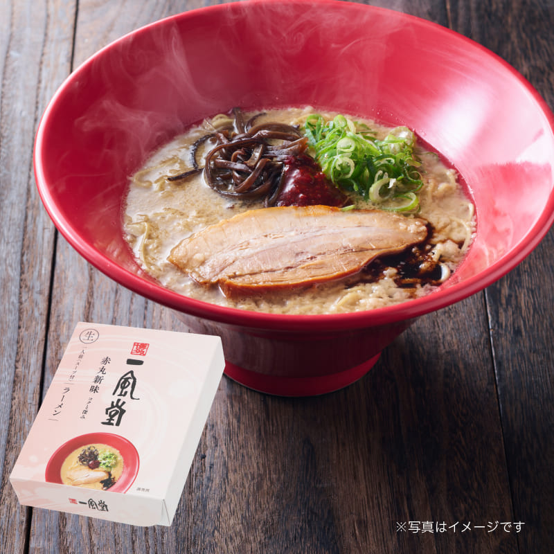 一風堂赤丸【1人前】
