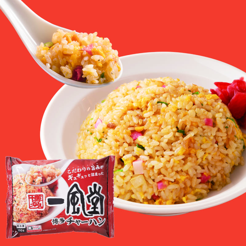 【冷凍】一風堂博多チャーハン320g