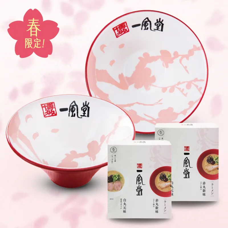 復刻!オリジナルデザイン丼【徒桜】Bセット