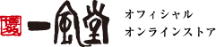 一風堂オフィシャルオンラインストア