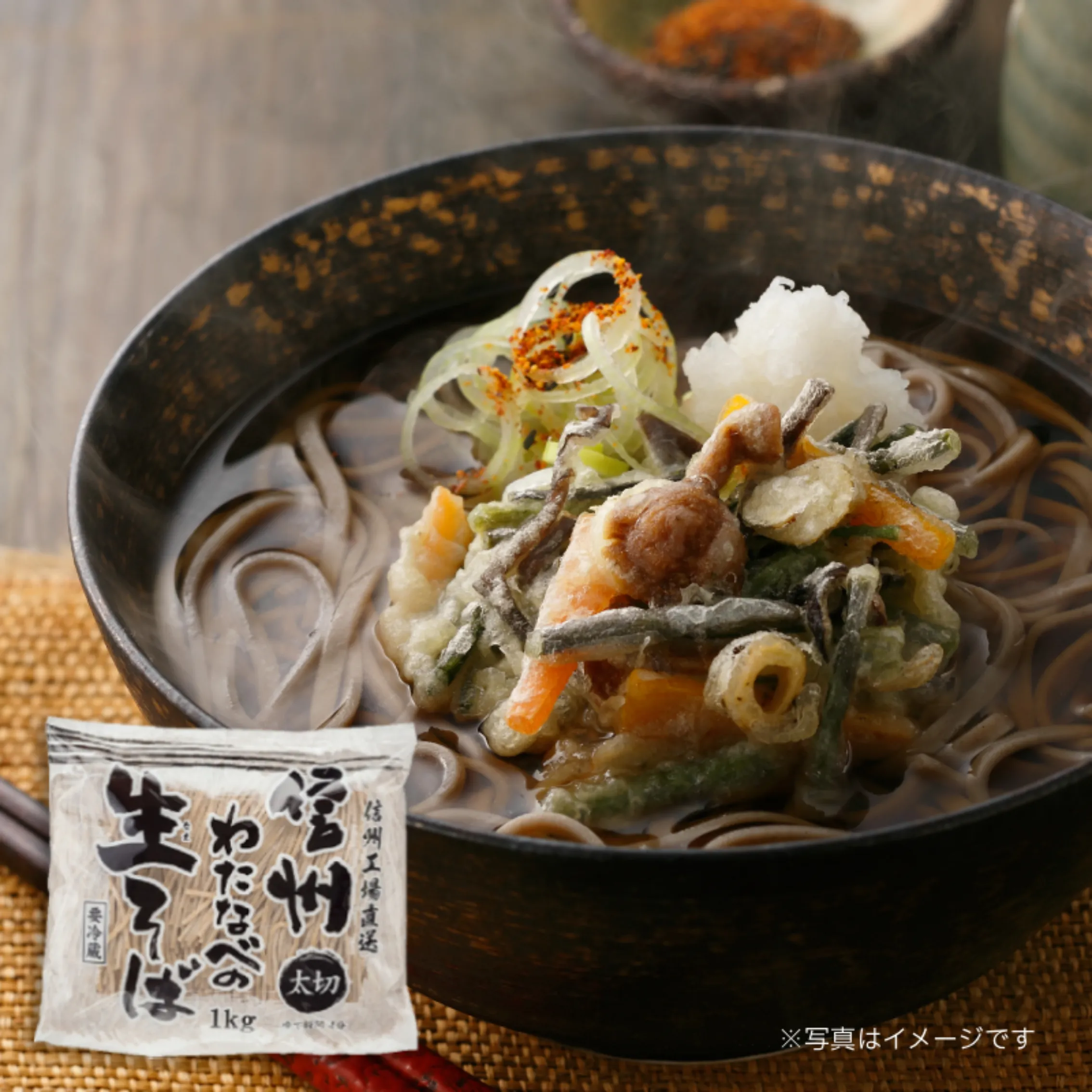 太切生そば1kg【6人前】