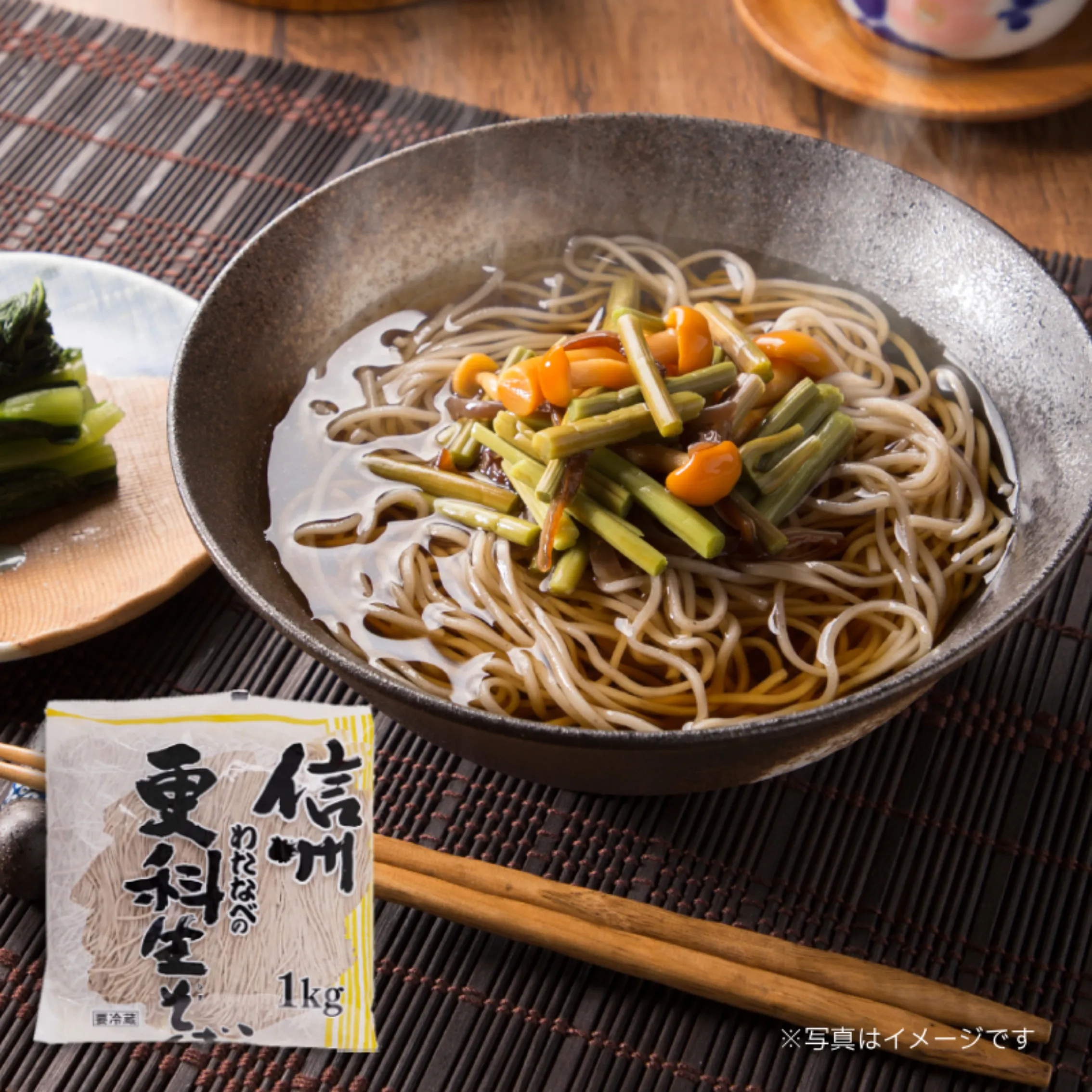 更科生そば1kg【6人前】