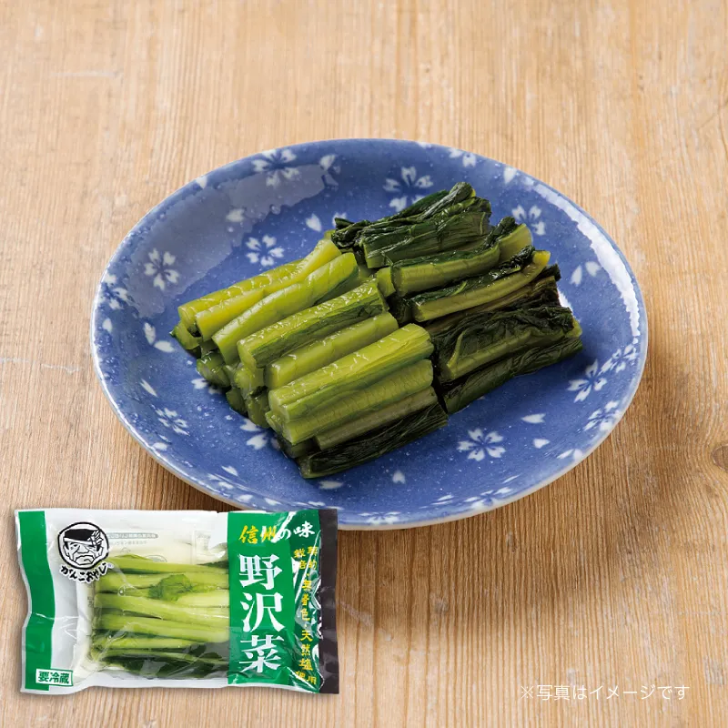 野沢菜漬300g