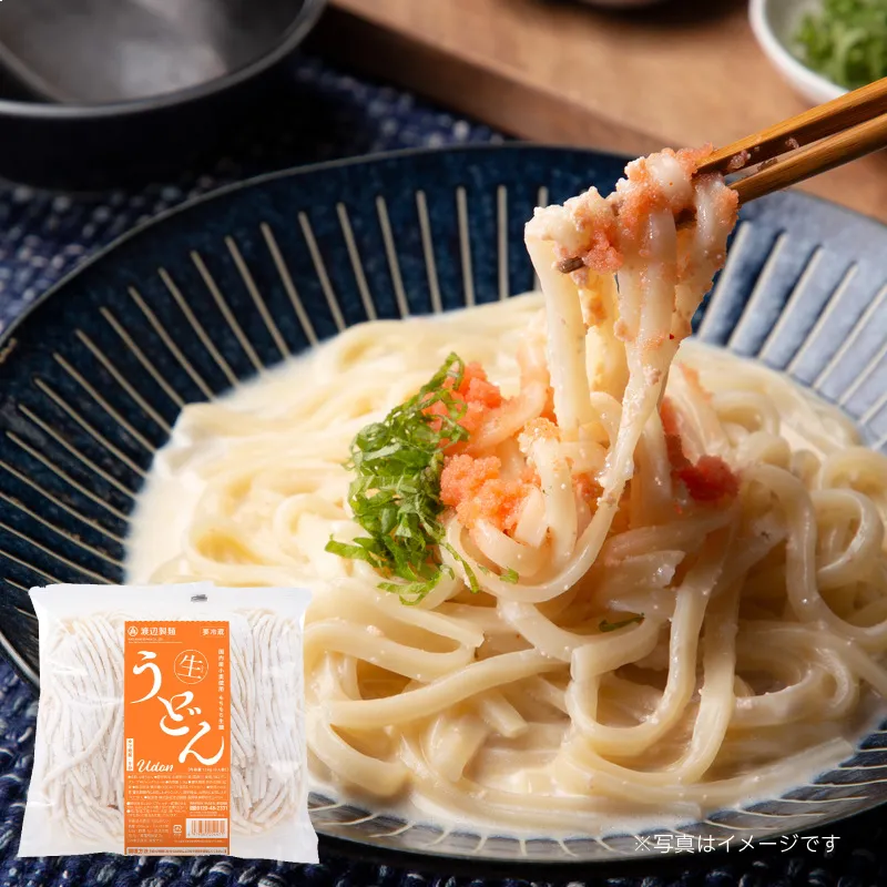 生うどん1kg【6人前】