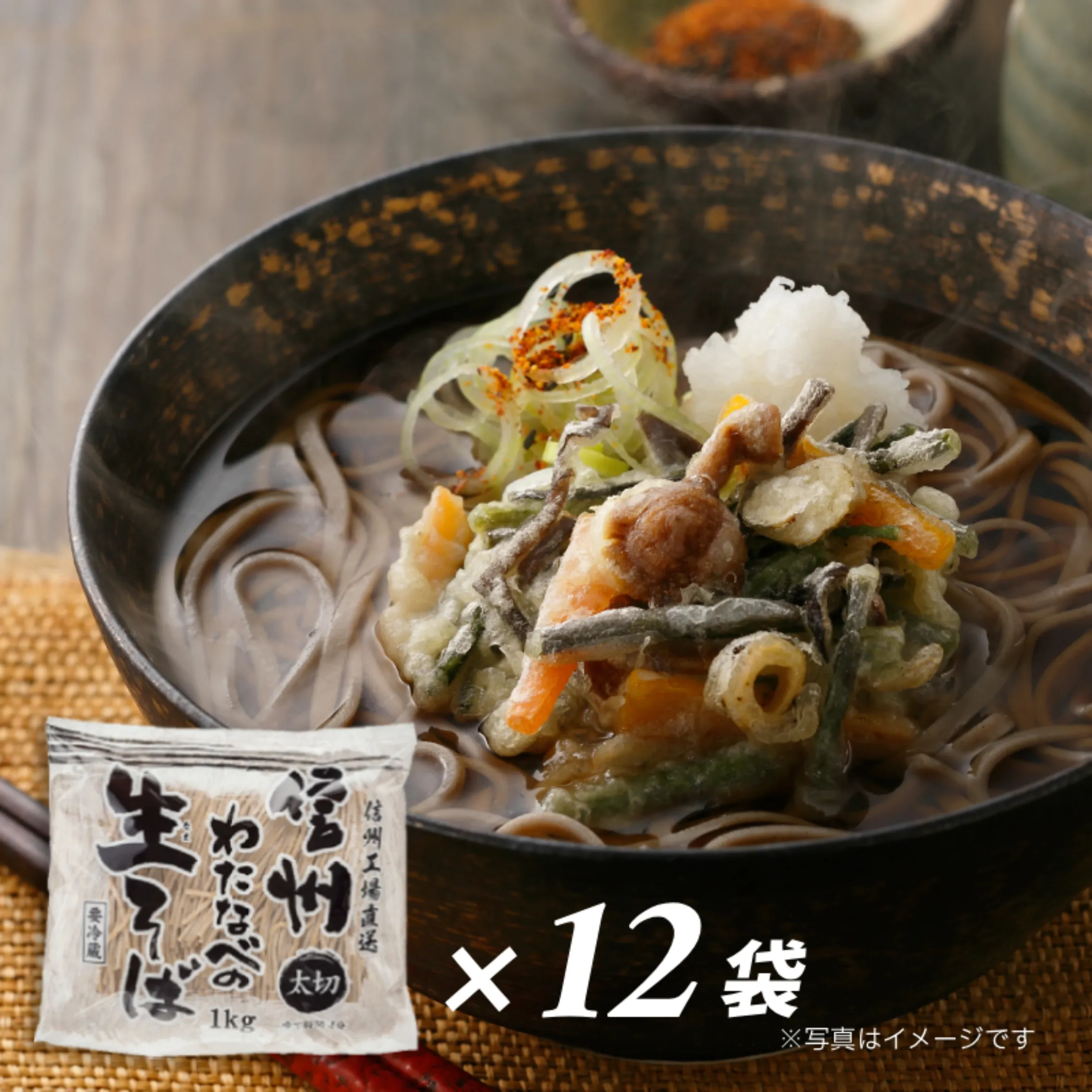 太切生そば1kg×12袋セット【72人前】