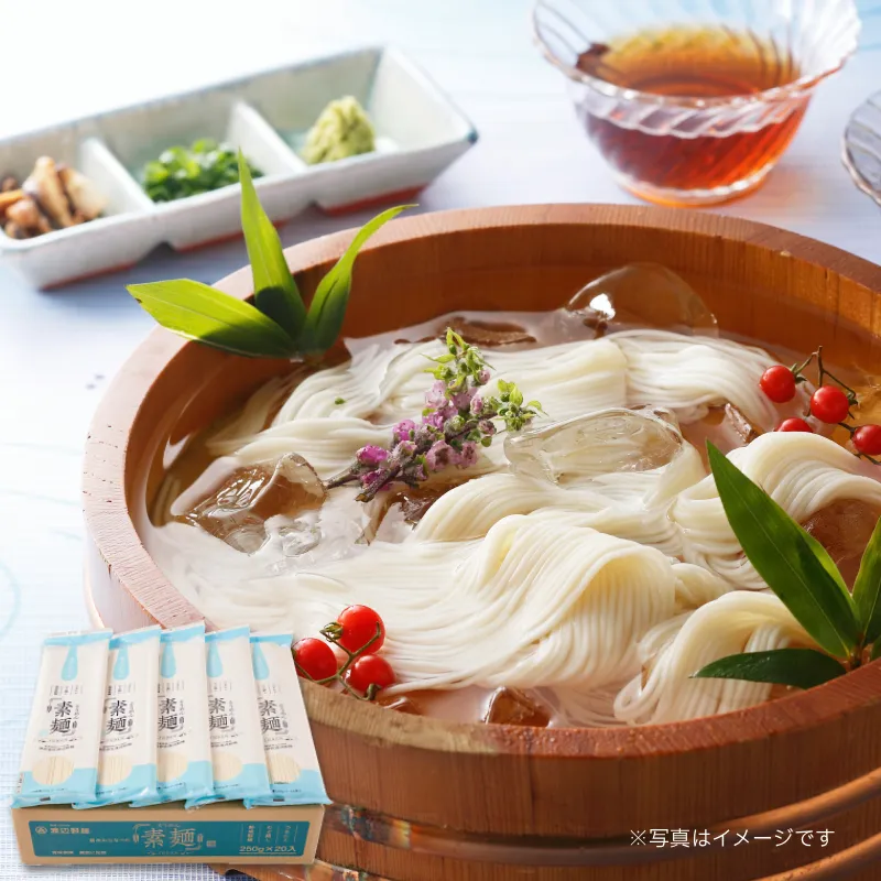 信州わたなべのそうめん20束入【40人前】