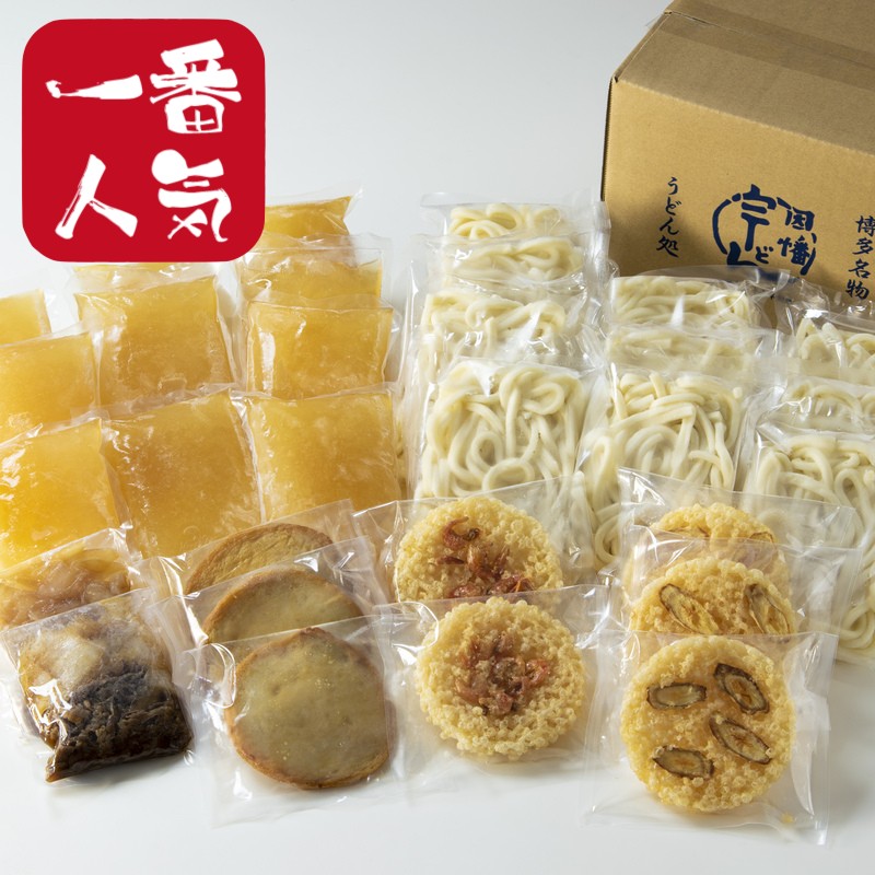 因幡うどん10食セット【送料無料対象外商品】