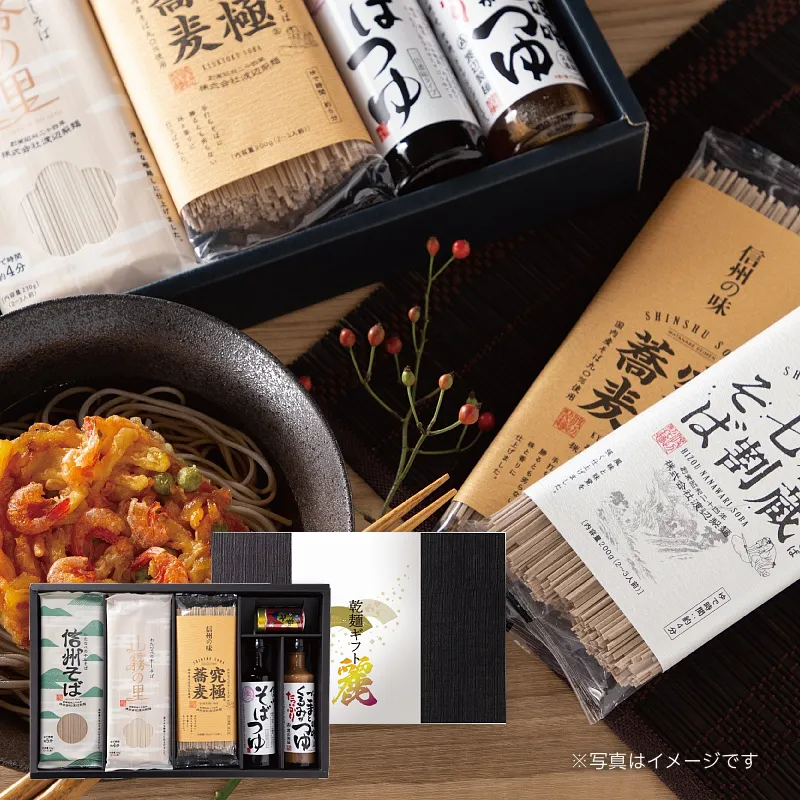 乾麺ギフト 麗rei【22人前】