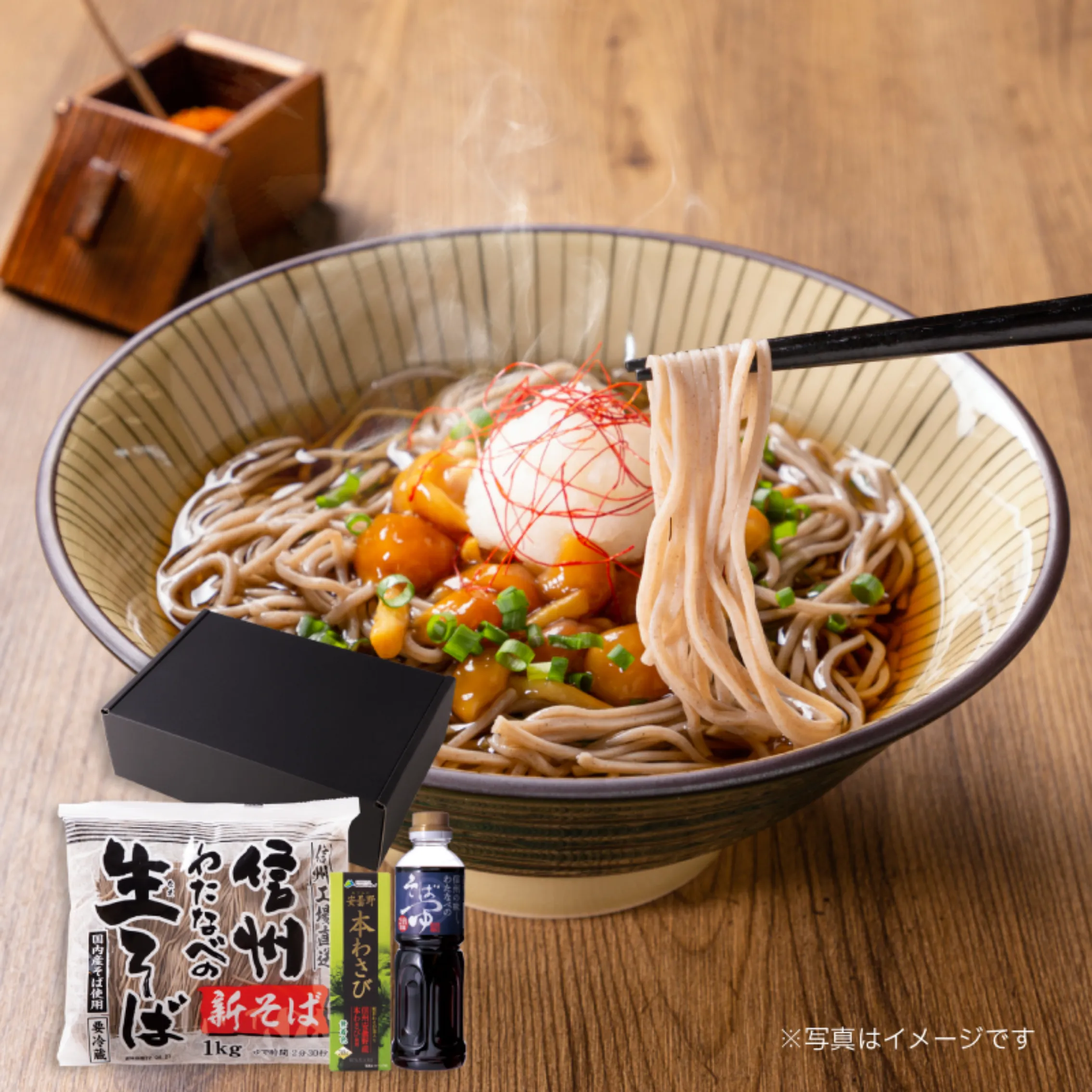 新そば生そば詰合せセット【6人前】