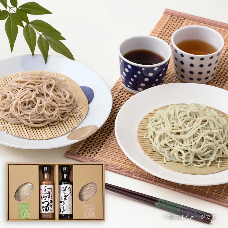 半生ギフト涼（りょう）【6人前】