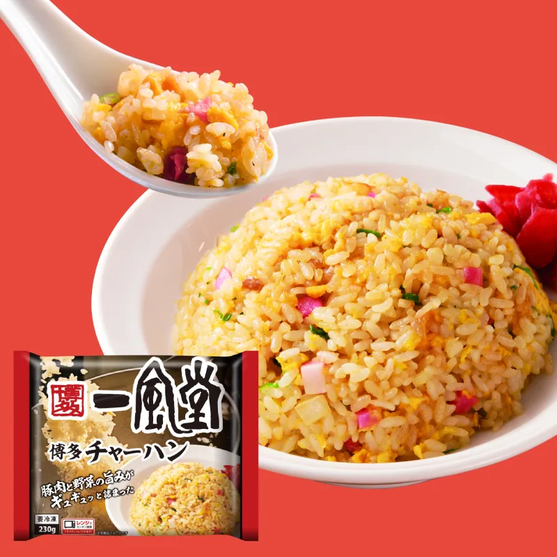 【冷凍】一風堂博多チャーハン230g