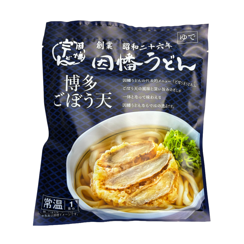 因幡うどん 博多ごぼう天うどん【1人前】