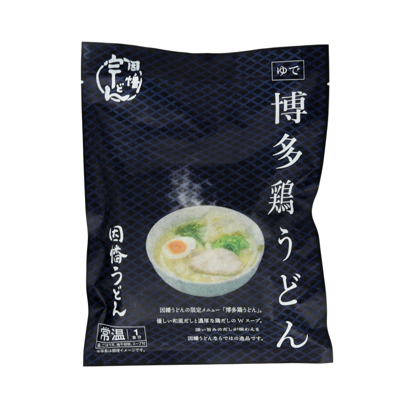 因幡うどん 博多鶏うどん【1人前】